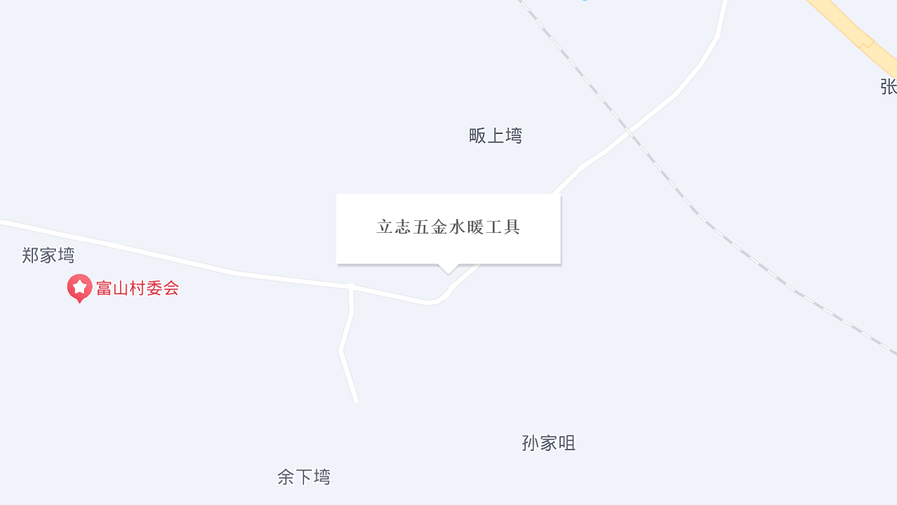 立志五金水暖工具地址