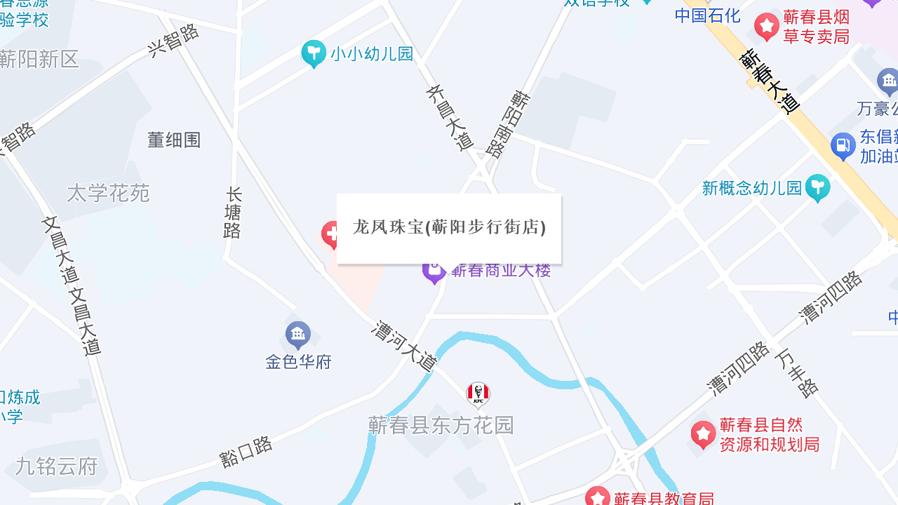 龙凤珠宝(蕲阳南路店)地址
