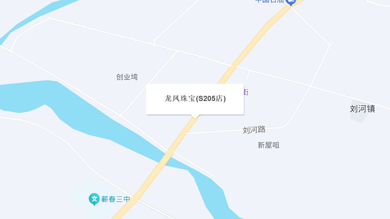 龙凤珠宝(S205店)地址