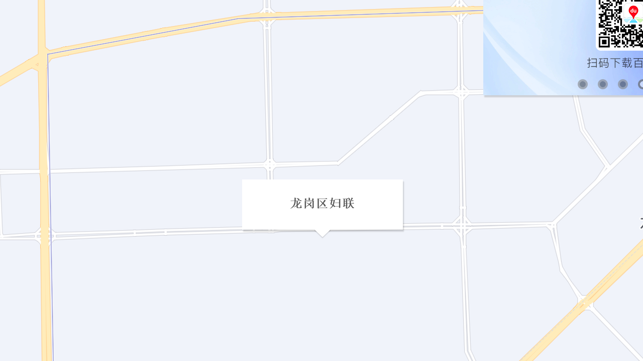 龙岗区妇联地址