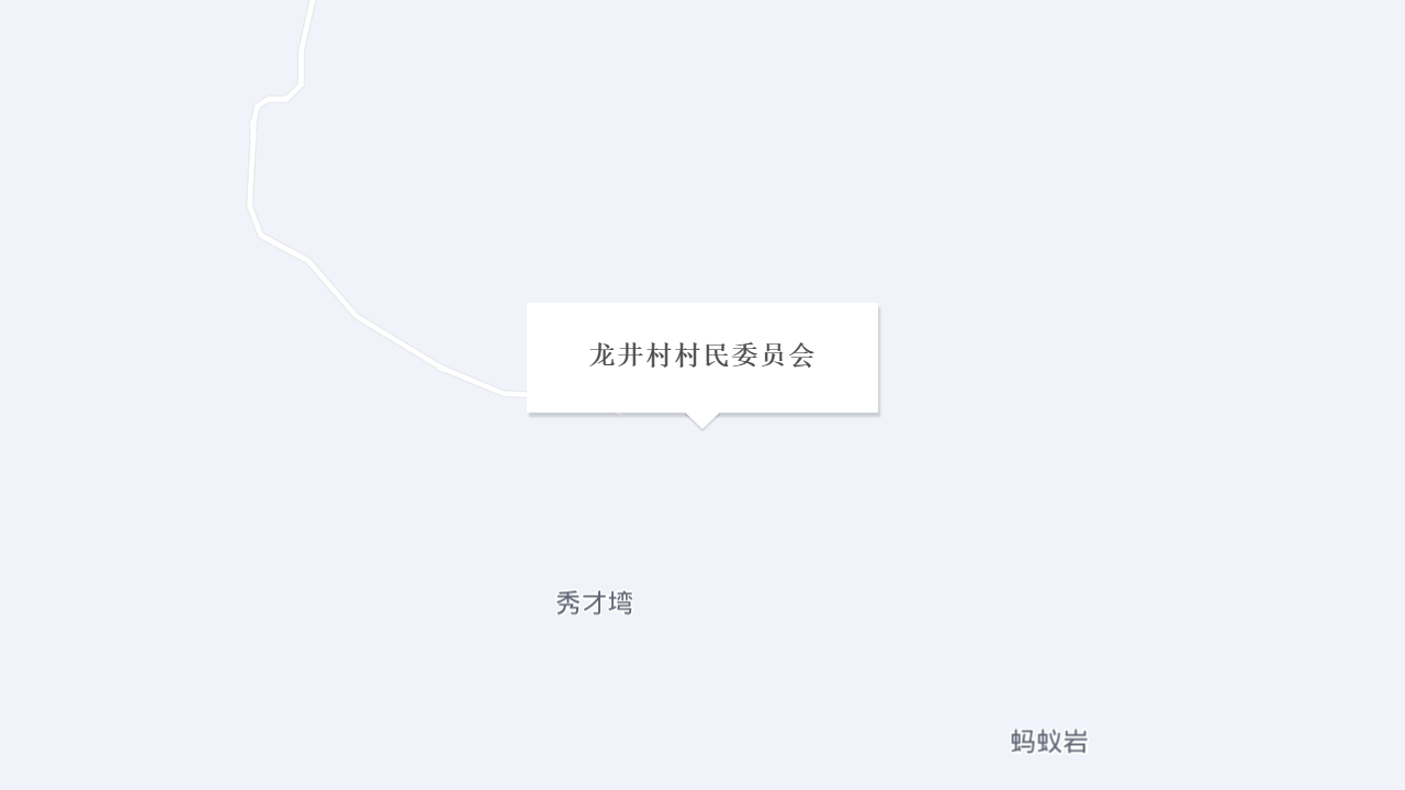 龙井村村民委员会地址
