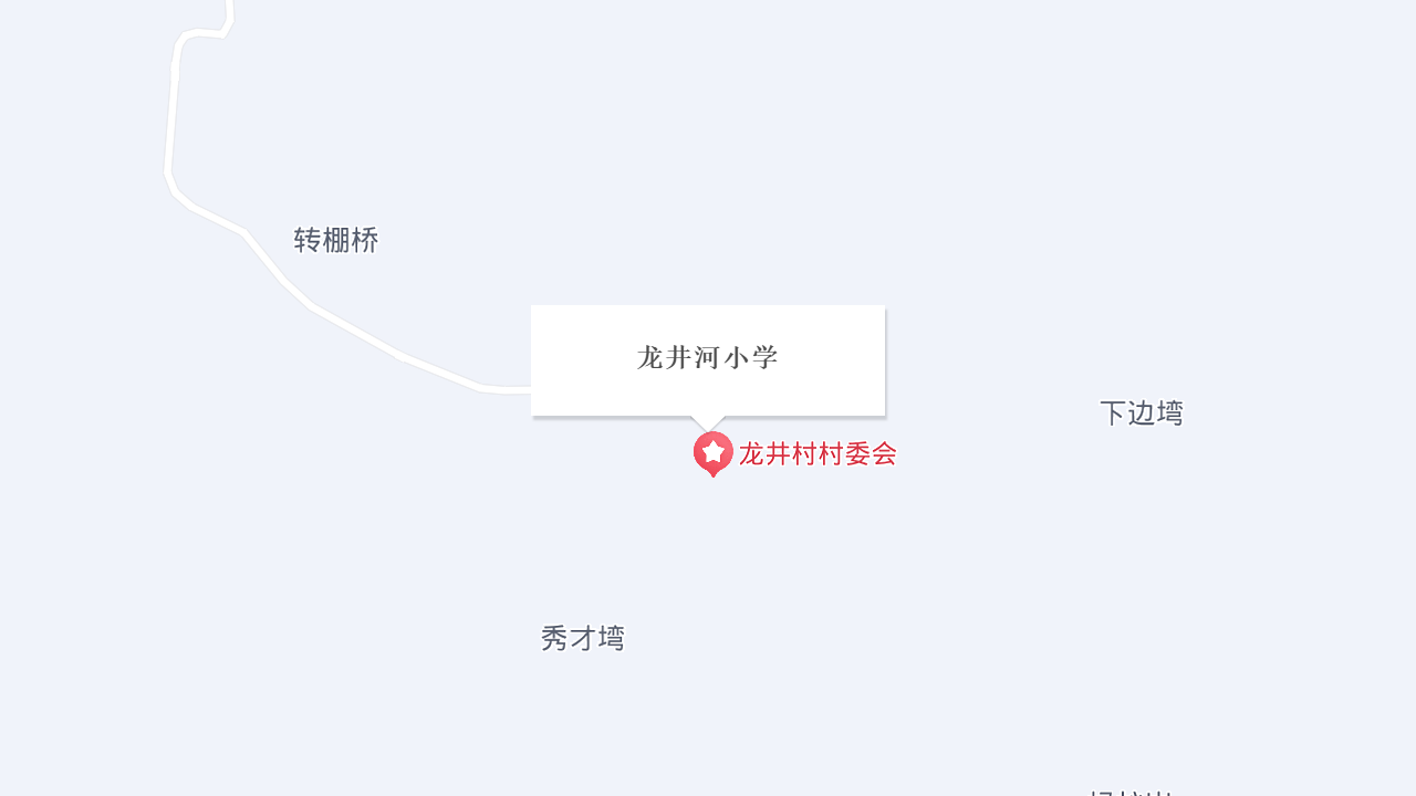 龙井河小学地址