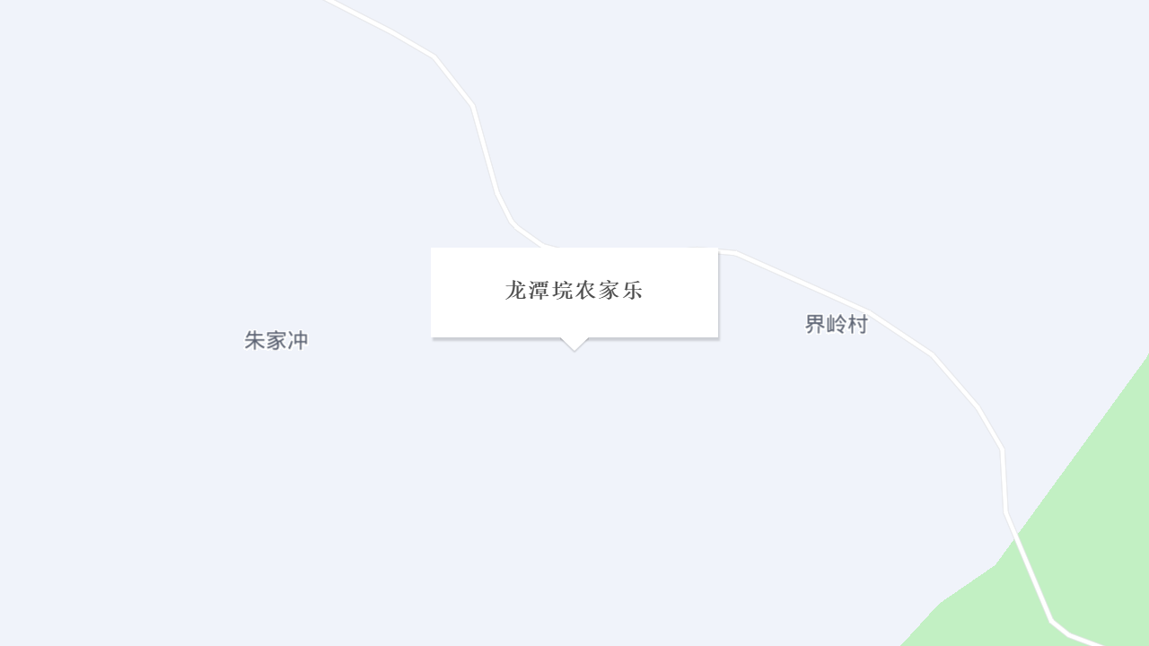 龙潭垸农家乐地址