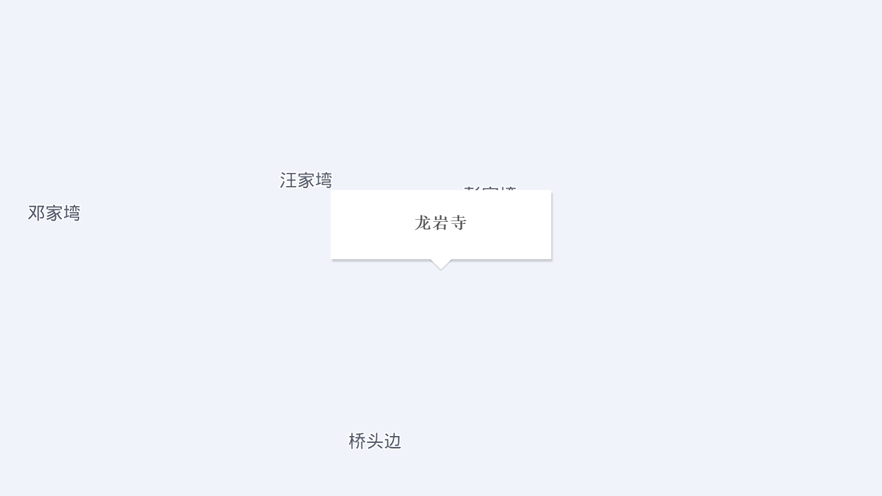 龙岩寺地址