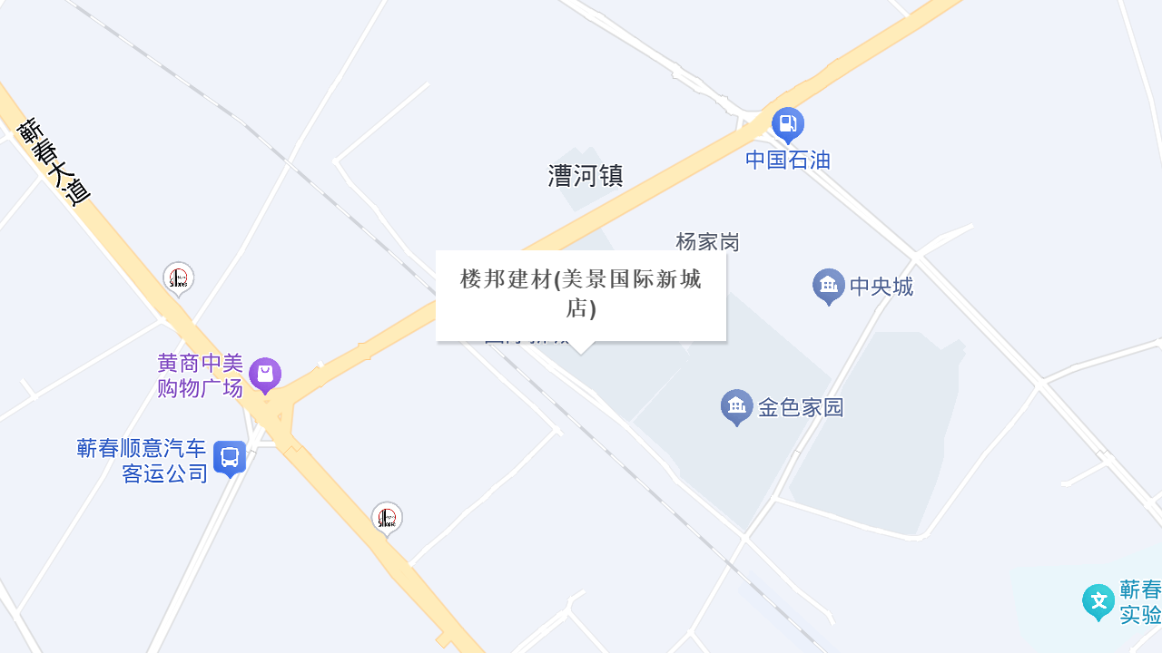 楼邦建材(美景国际新城店)地址