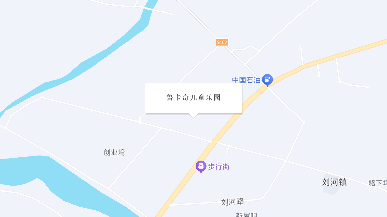 鲁卡奇儿童乐园地址