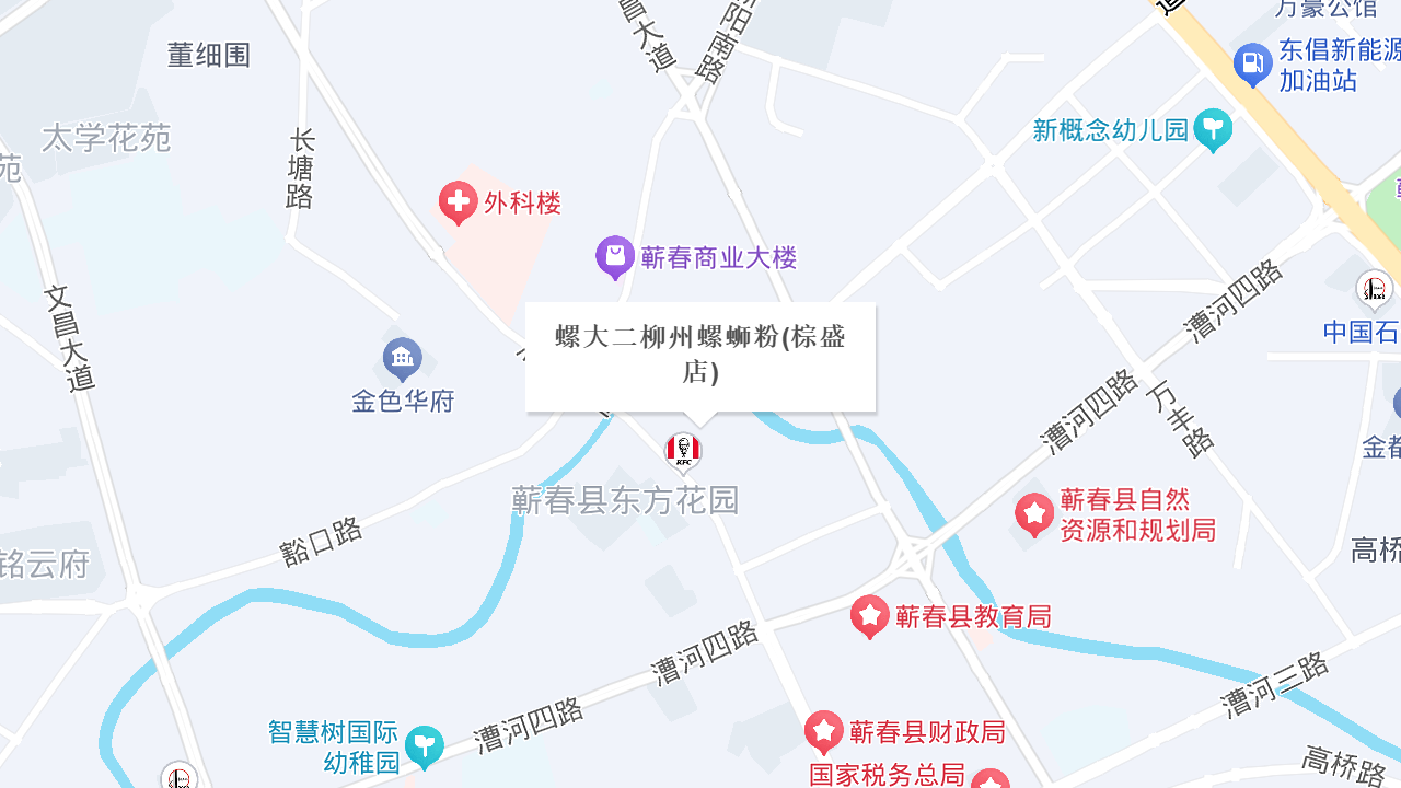 螺大二柳州螺蛳粉(棕盛店)地址