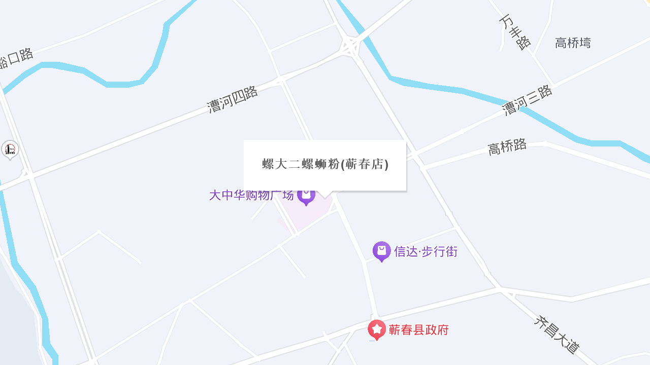 螺大二螺蛳粉(蕲春店)地址