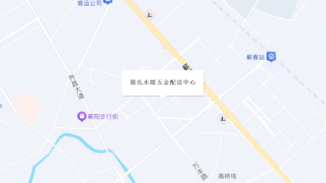 骆氏水暖五金配送中心地址