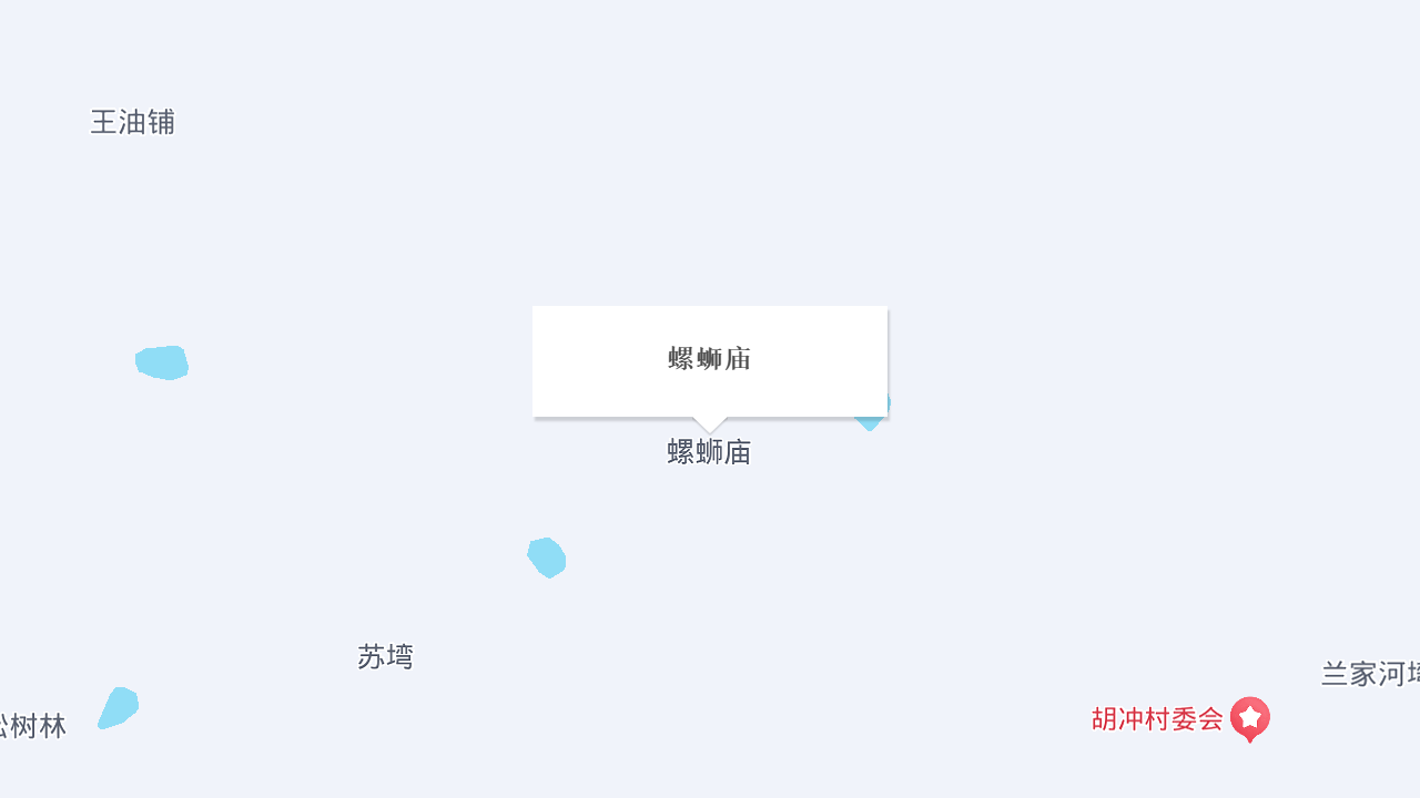 螺蛳庙地址