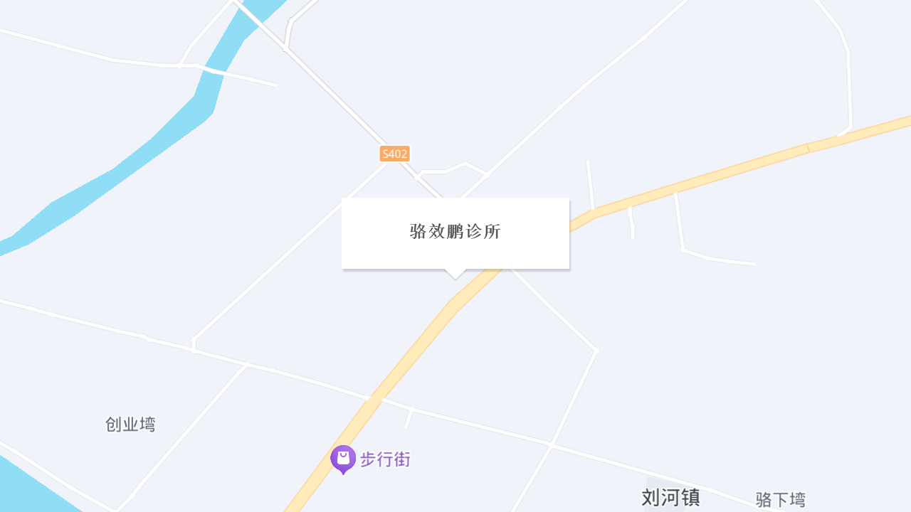 骆效鹏诊所地址