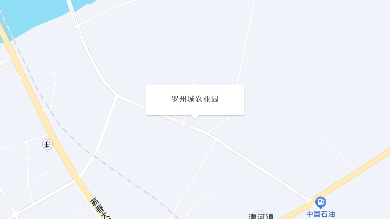 罗州城农业园地址