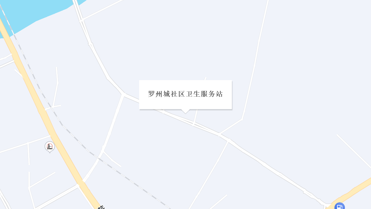 罗州城社区卫生服务站地址