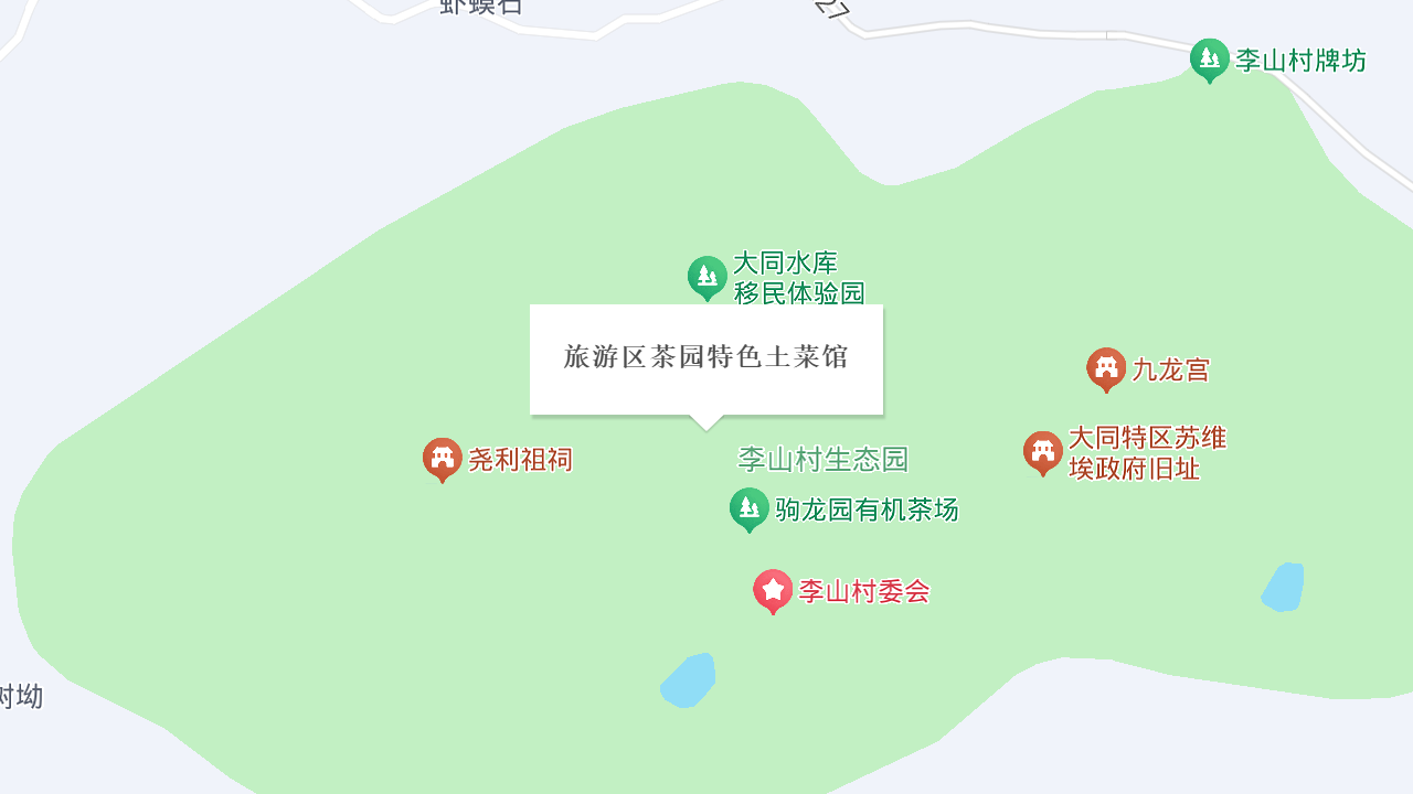 旅游区茶园特色土菜馆地址