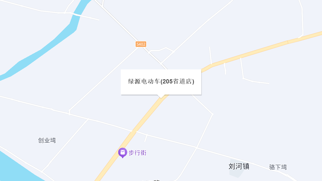绿源电动车(205省道店)地址