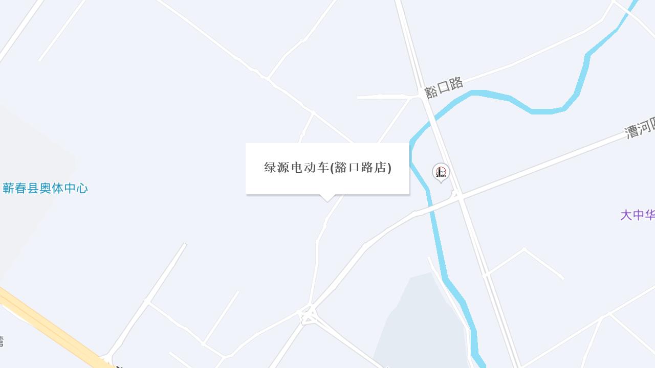 绿源电动车(豁口路店)地址