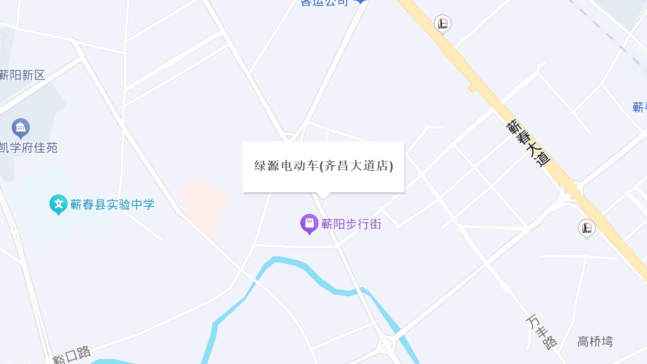 绿源电动车(齐昌大道店)地址