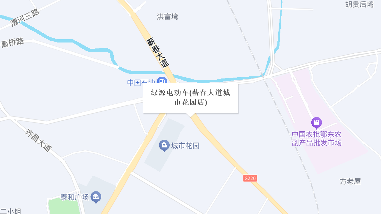 绿源电动车(蕲春大道城市花园店)地址