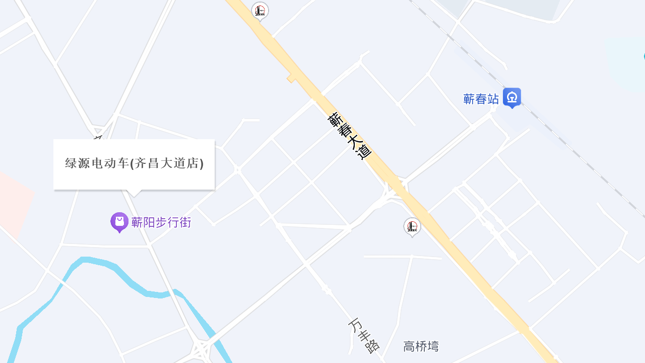 绿源电动车(蕲春大道店)地址