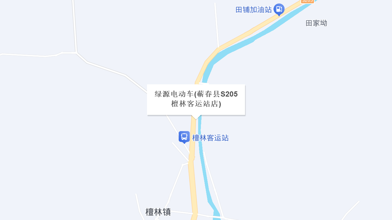 绿源电动车(蕲春县S205檀林客运站店)地址