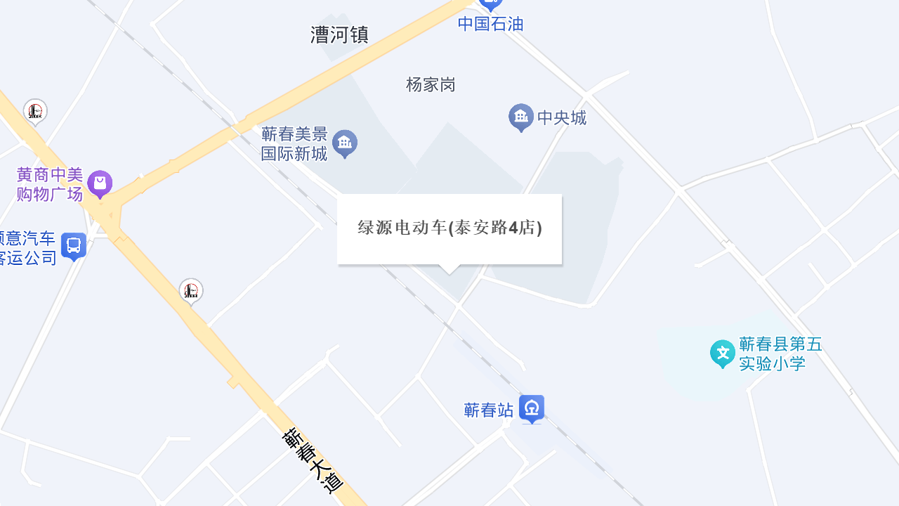 绿源电动车(泰安路4店)地址