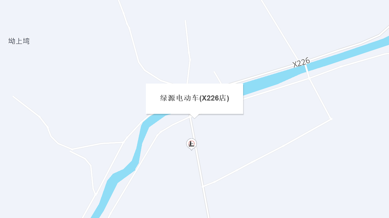 绿源电动车(X226店)地址