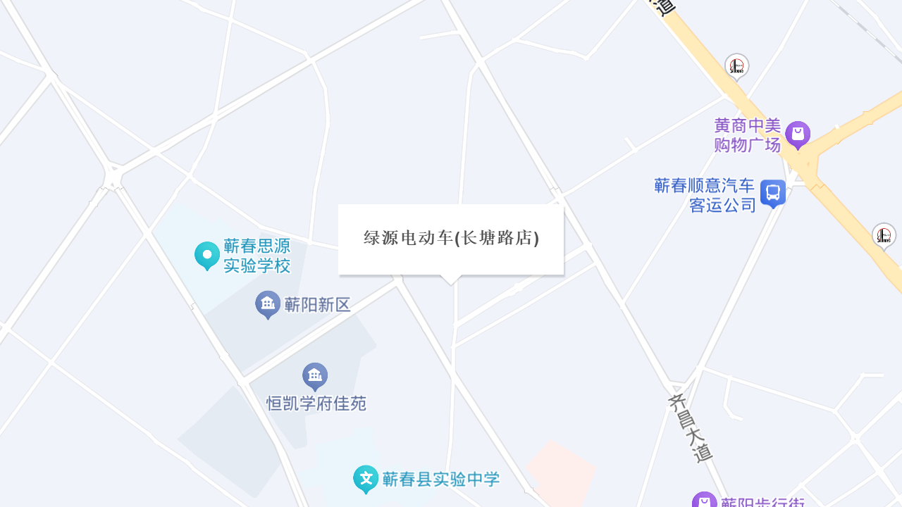 绿源电动车(长塘路店)地址