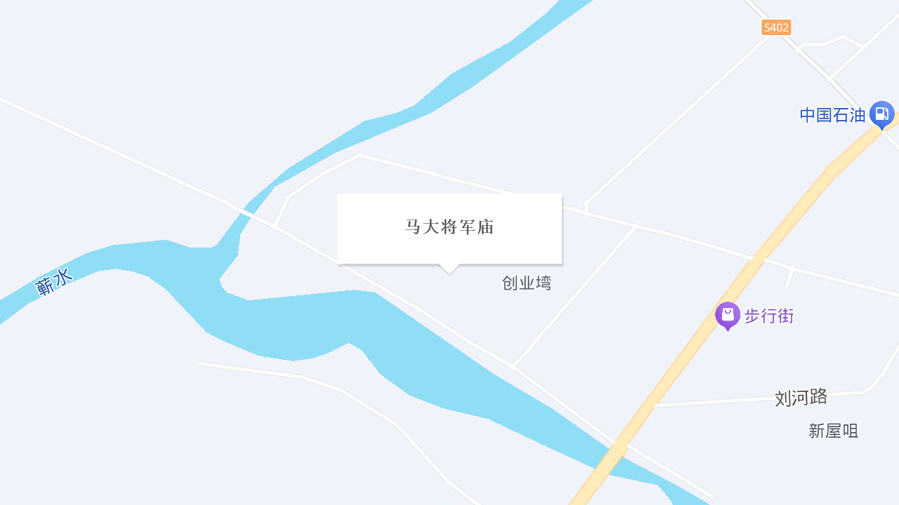 马大将军庙地址