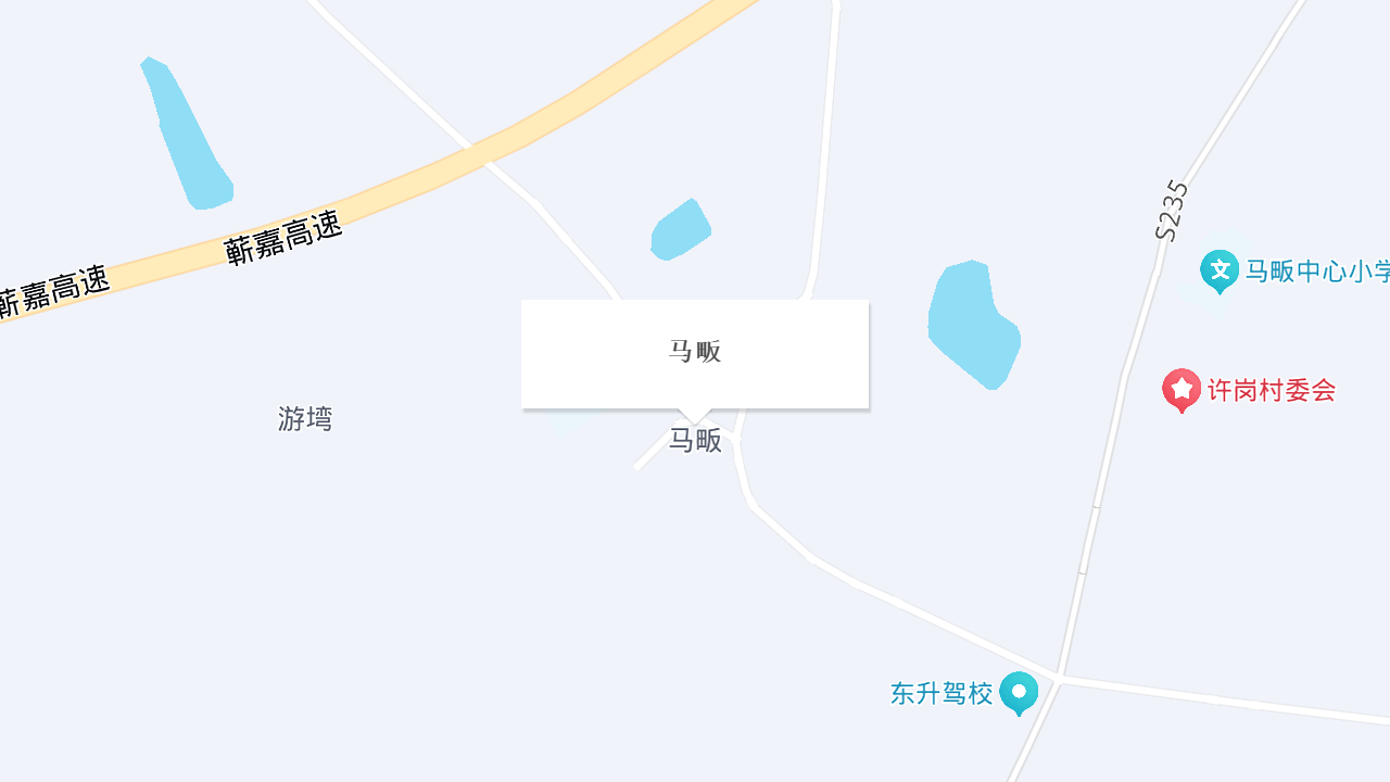马畈卫生院地址