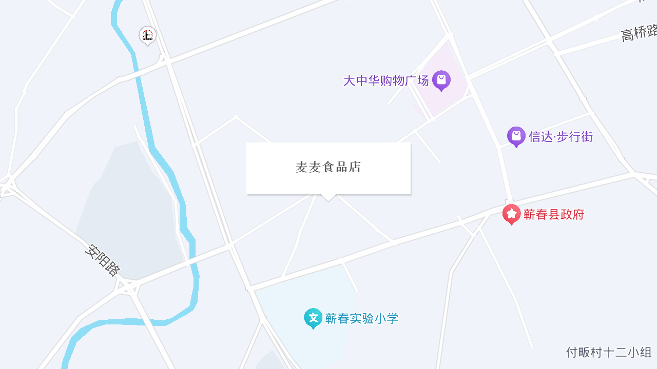 麦麦食品店地址