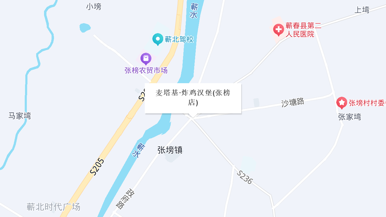 麦塔基·炸鸡汉堡(张塝店)地址