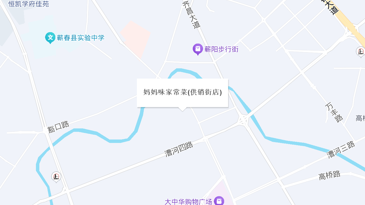 妈妈味家常菜(供销街店)地址