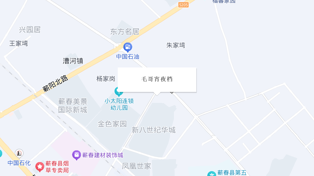 毛哥宵夜档地址