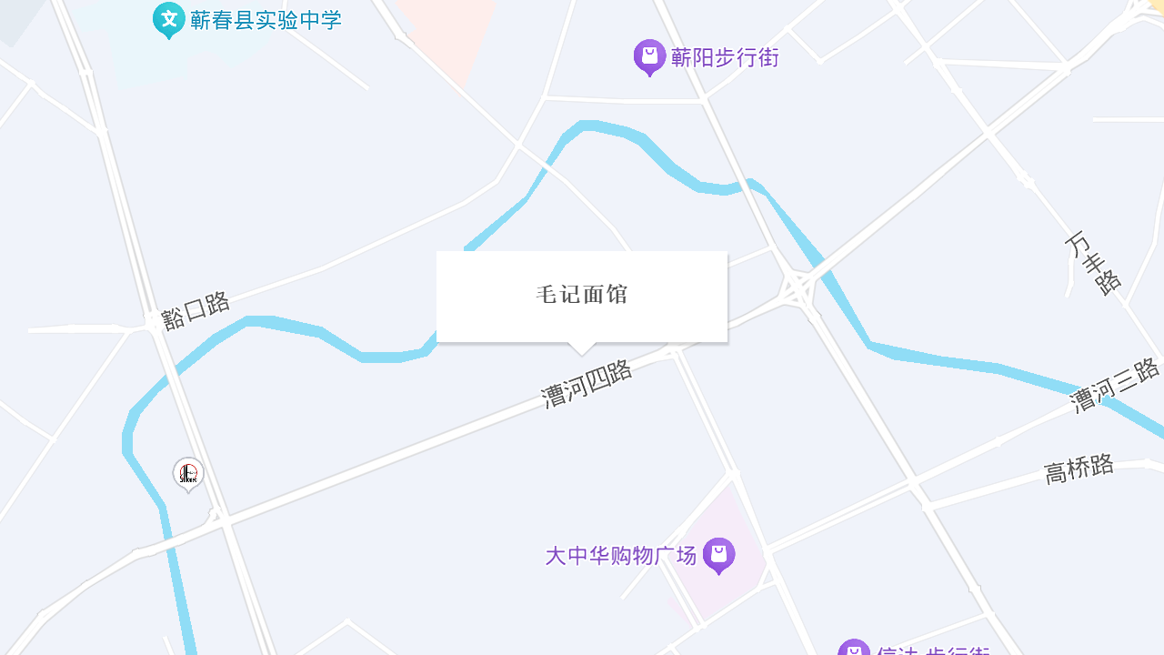 毛记面馆地址