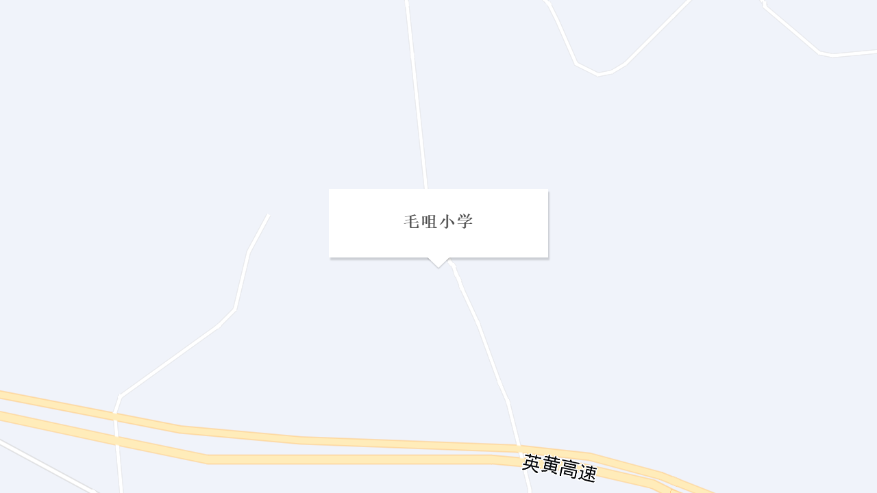 毛咀小学地址