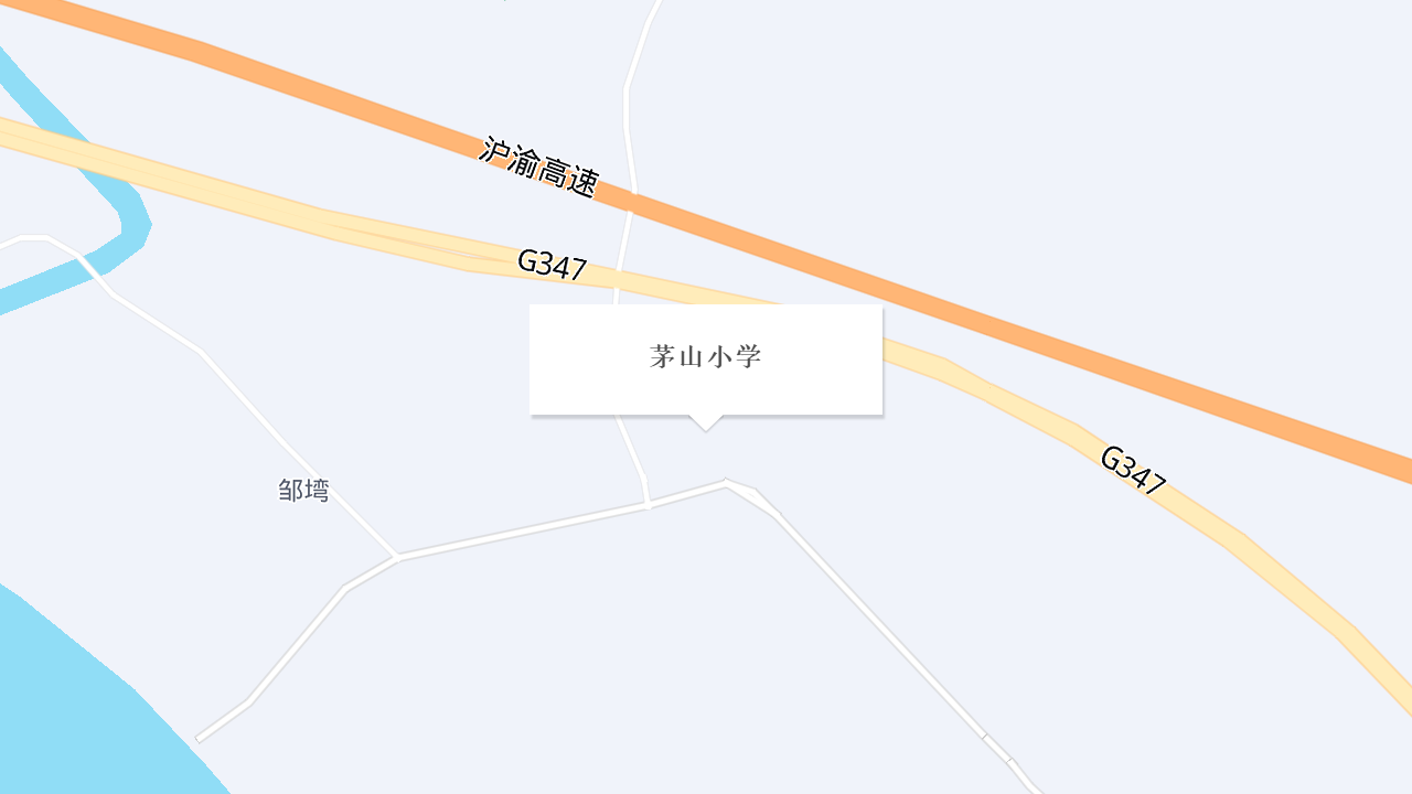 茅山小学地址