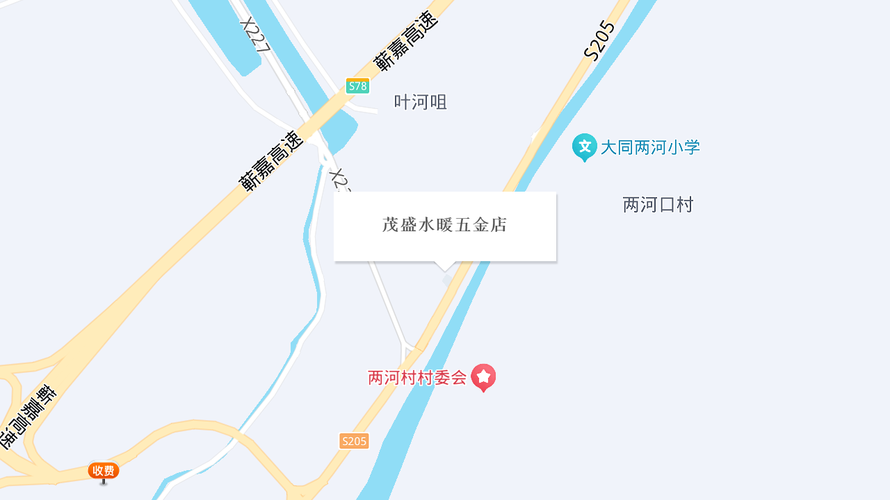 茂盛水暖五金店地址