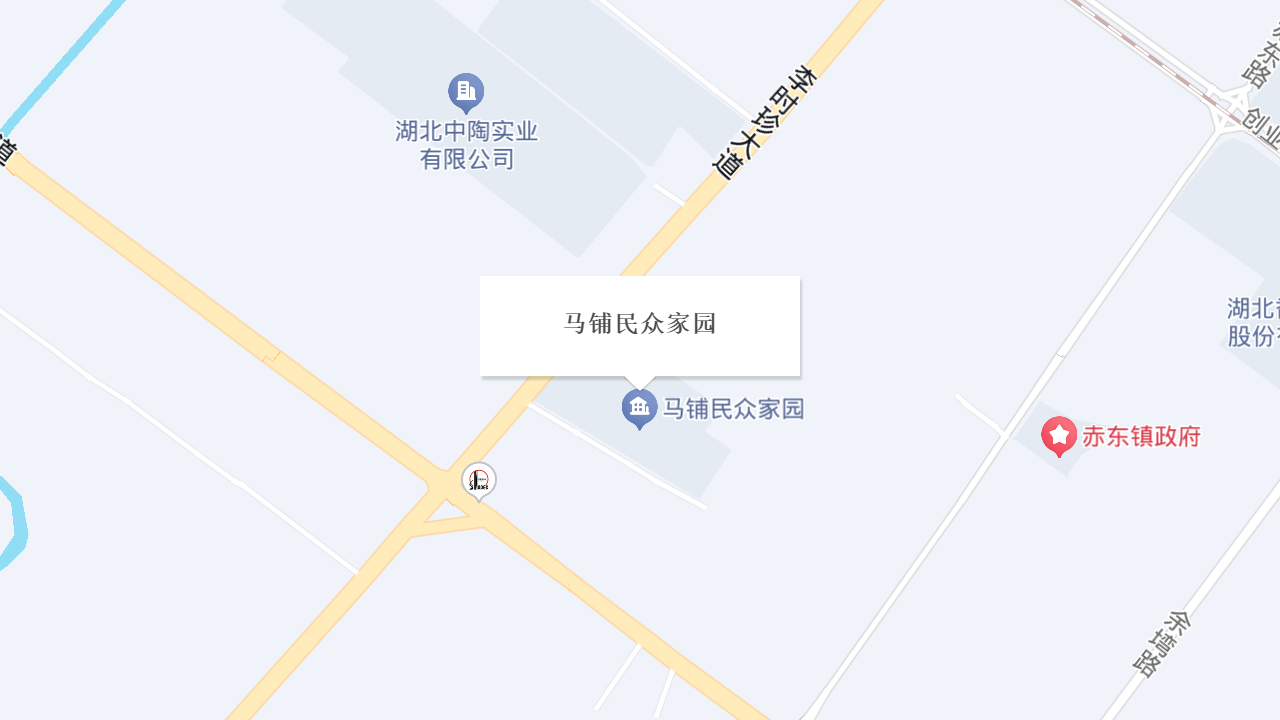 马铺民众家园地址
