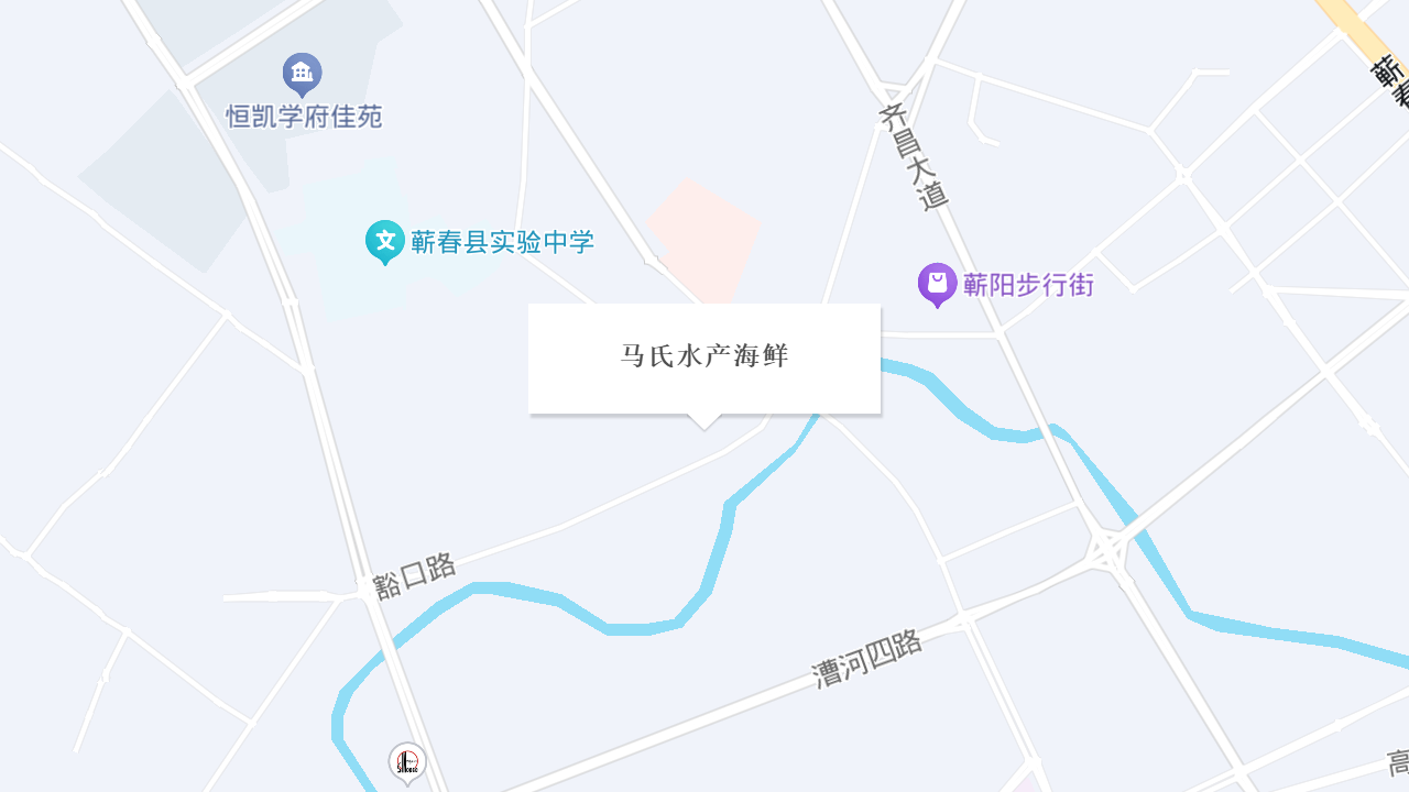 马氏水产海鲜地址
