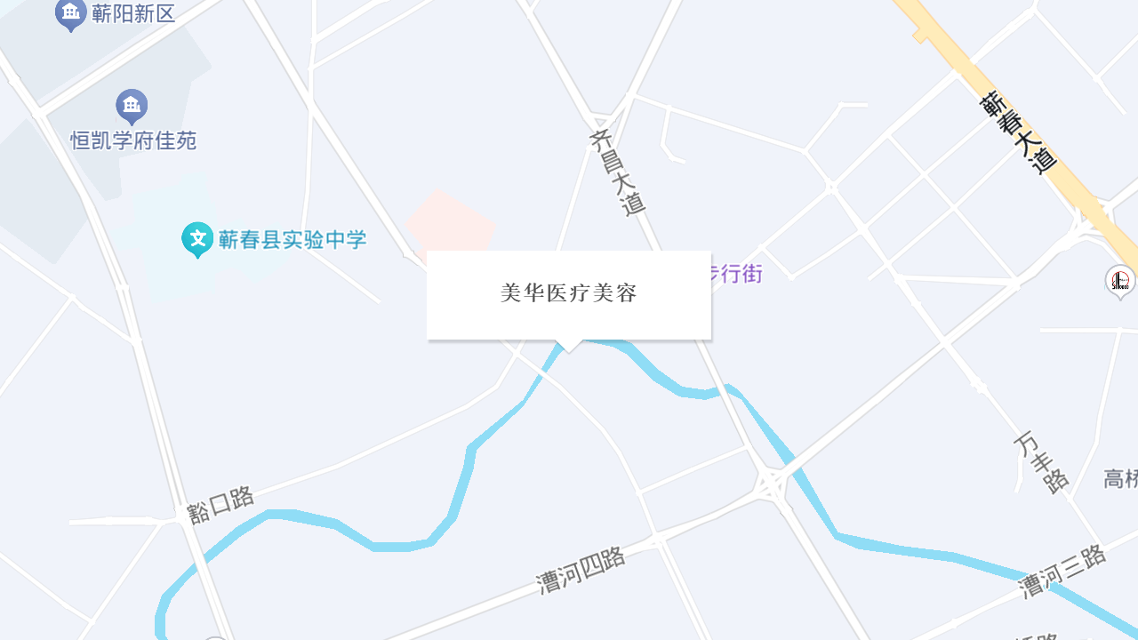 美华医疗美容地址