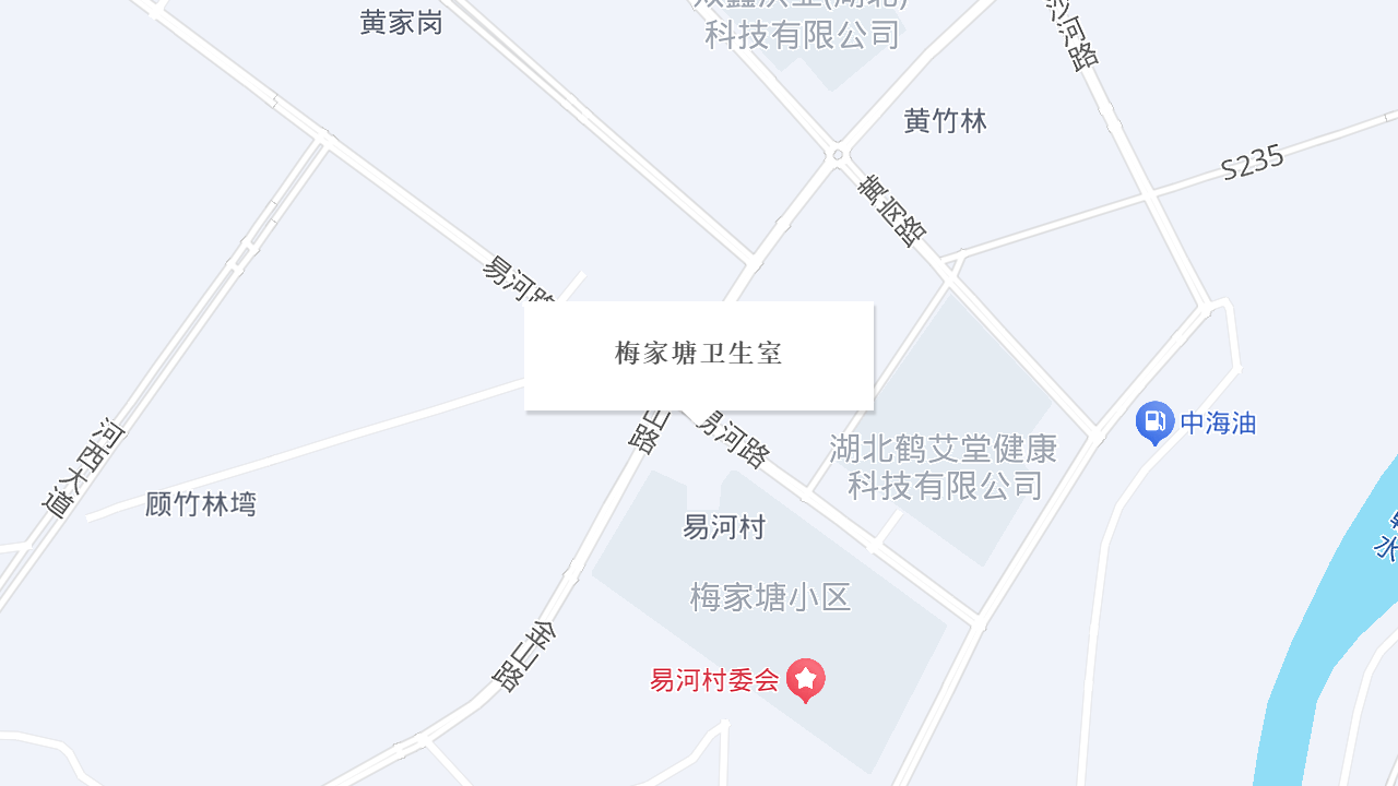 梅家塘卫生室地址