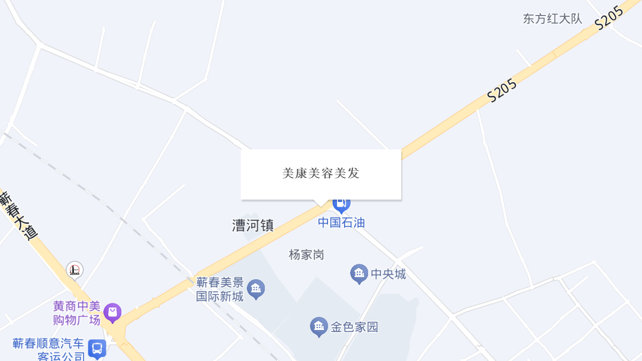 美康美容美发地址