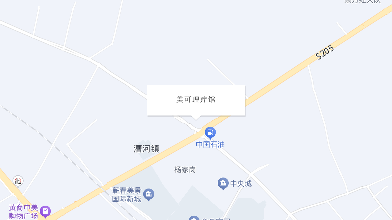 美可理疗馆地址