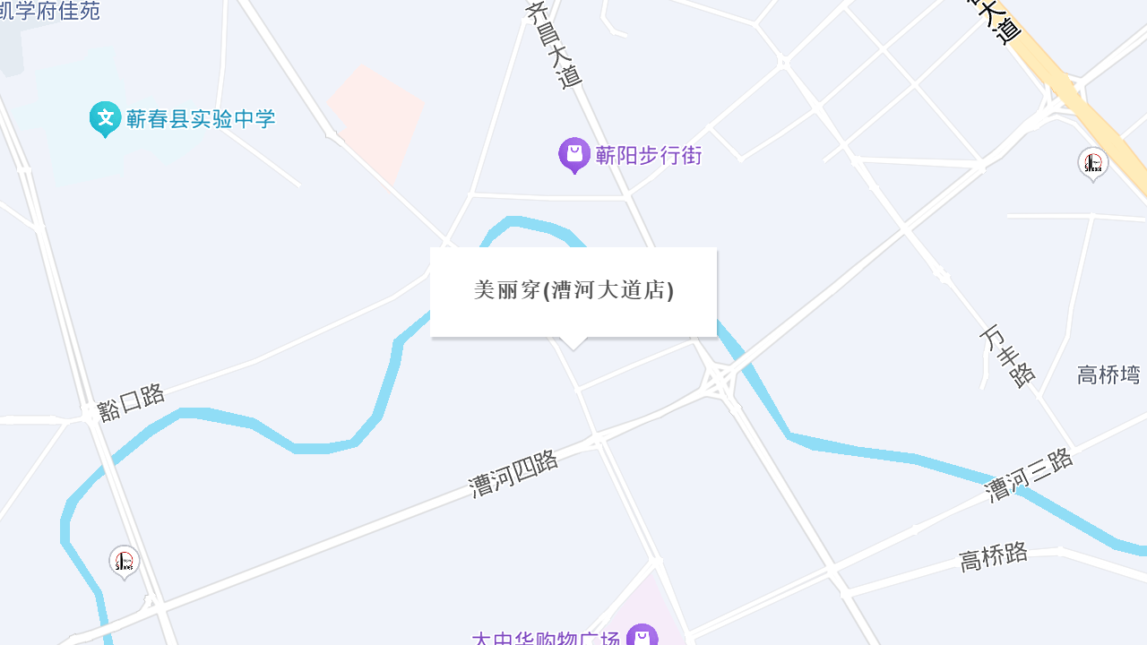 美丽穿(漕河大道店)地址