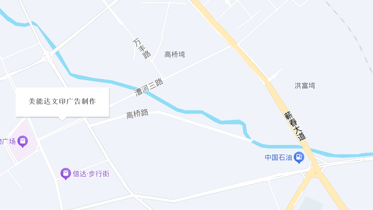 美能达文印广告制作地址