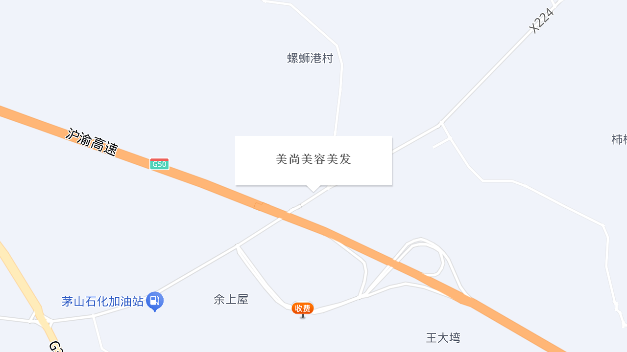 美尚美容美发地址