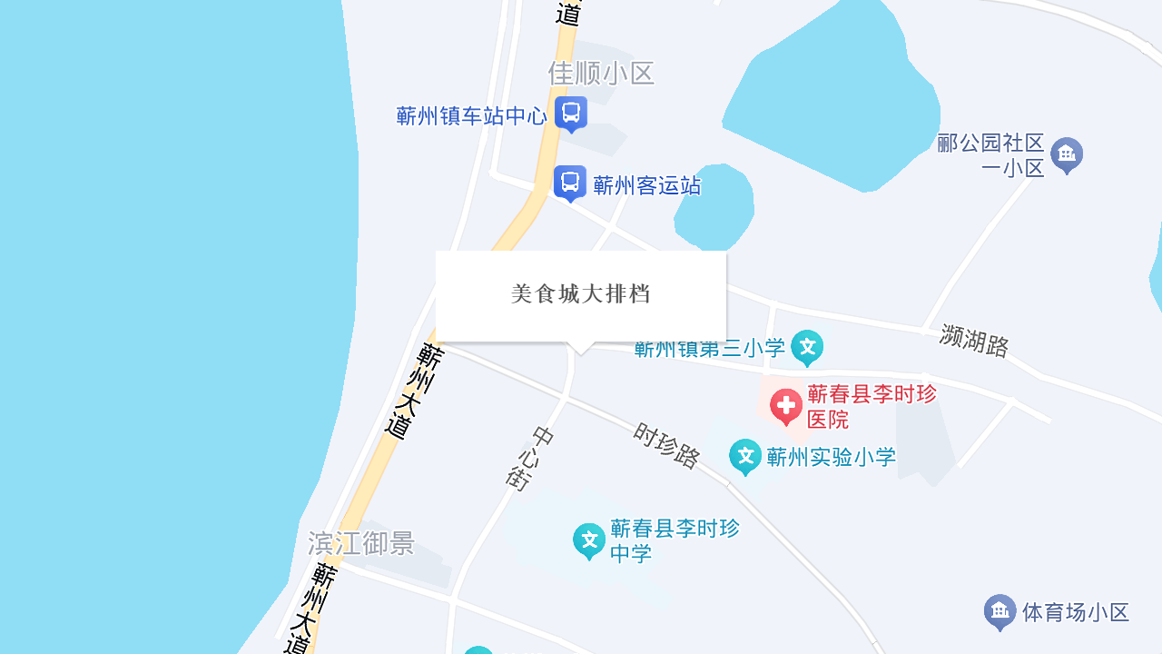 美食城大排档地址