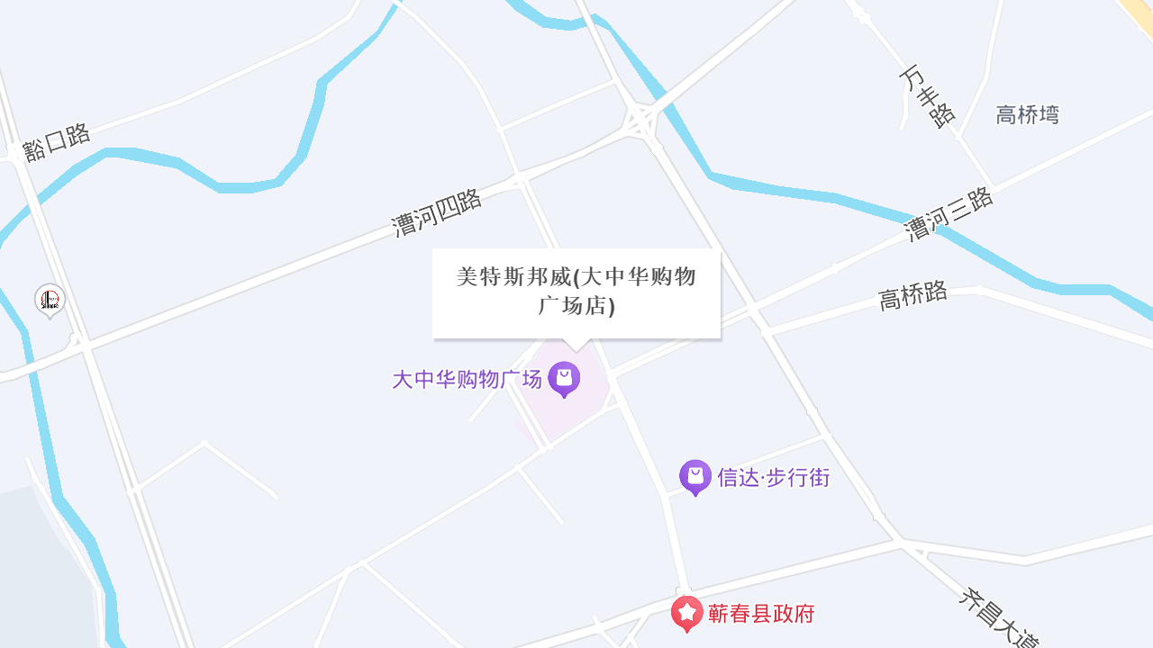 美特斯邦威(大中华购物广场店)地址