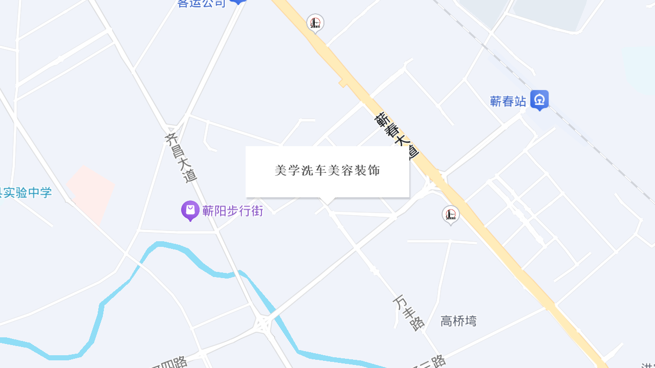 美学洗车美容装饰地址