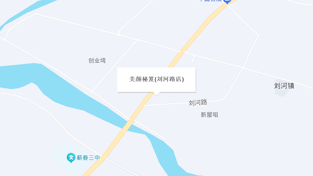 美颜秘笈(刘河路店)地址